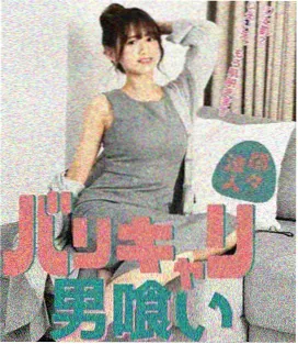 十七楼的灯 都市职场剧海报